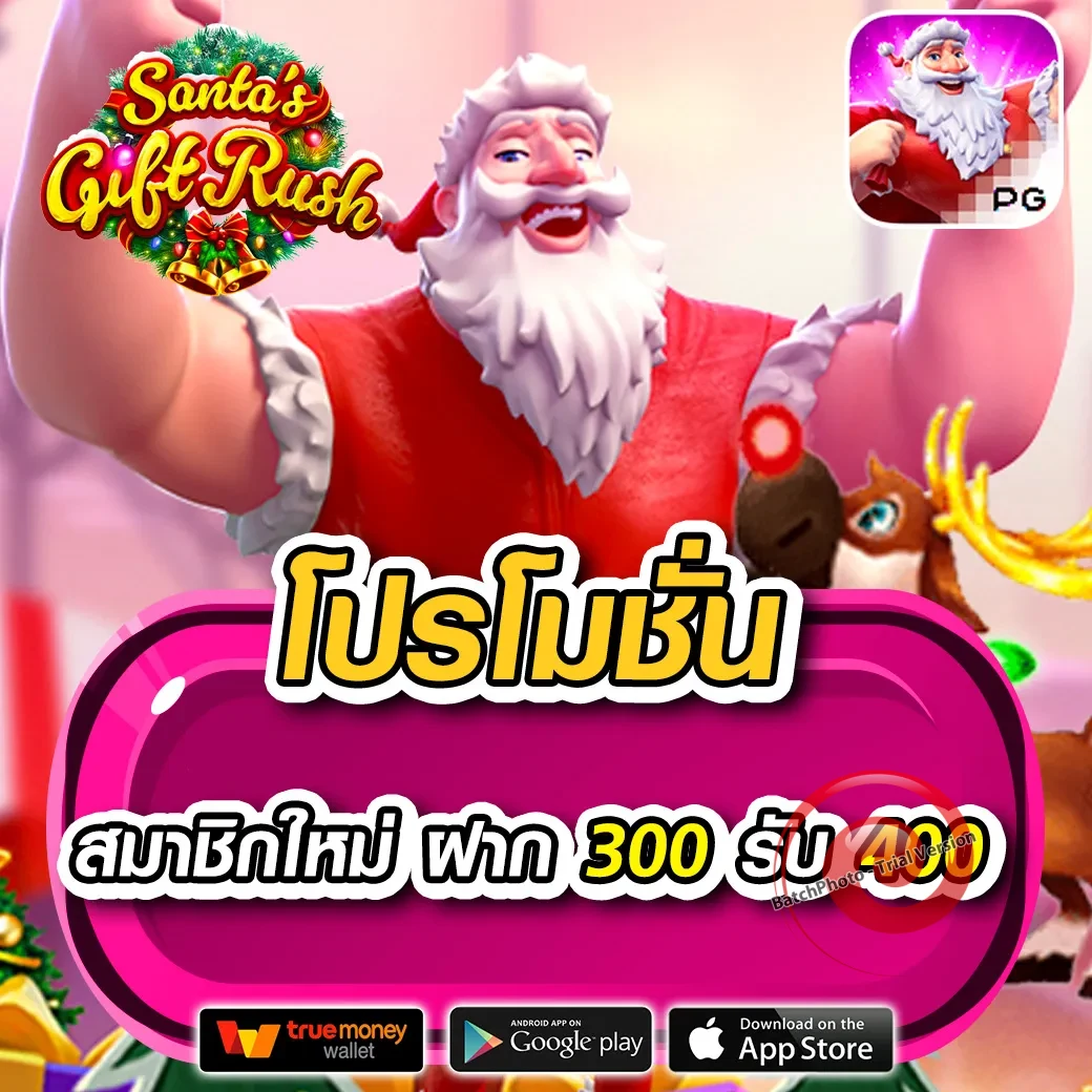 สบายดี 999