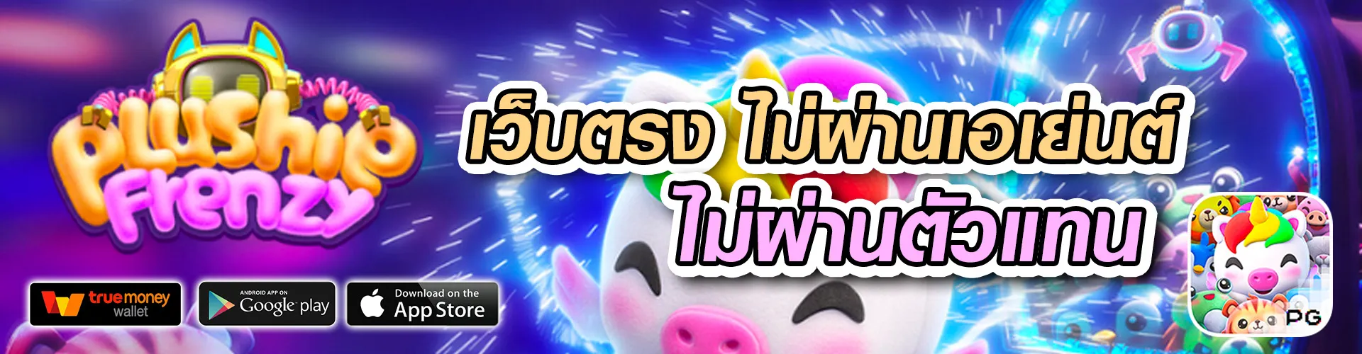 สบายดี999