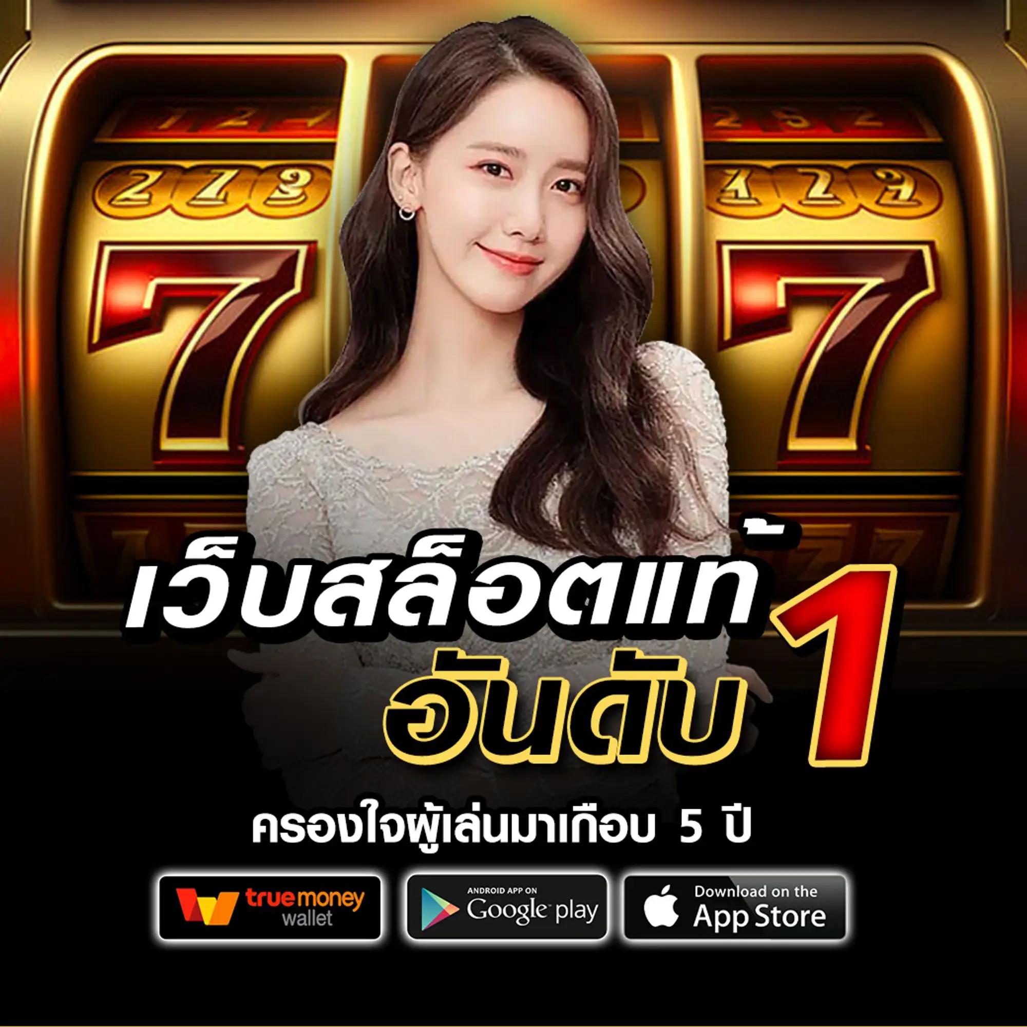 สบาย 99