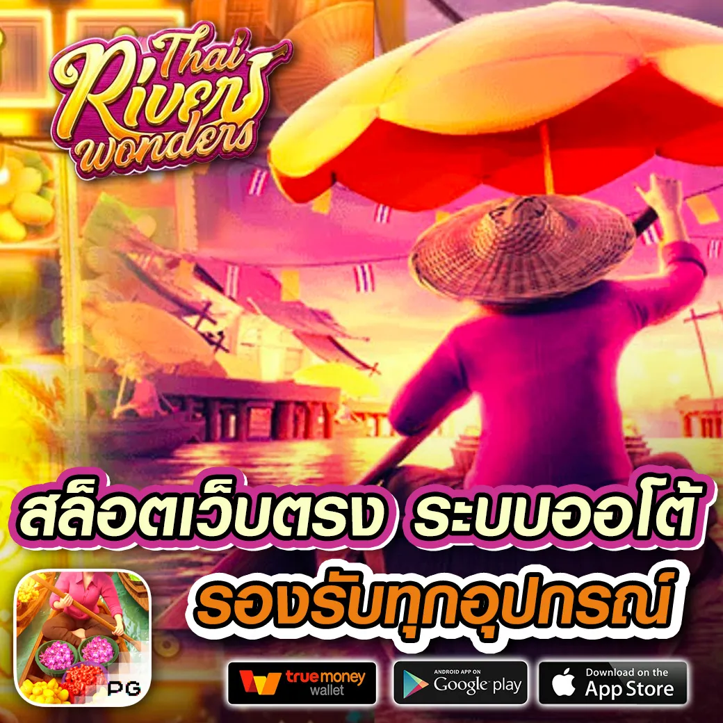 สบาย999เครดิตฟรี