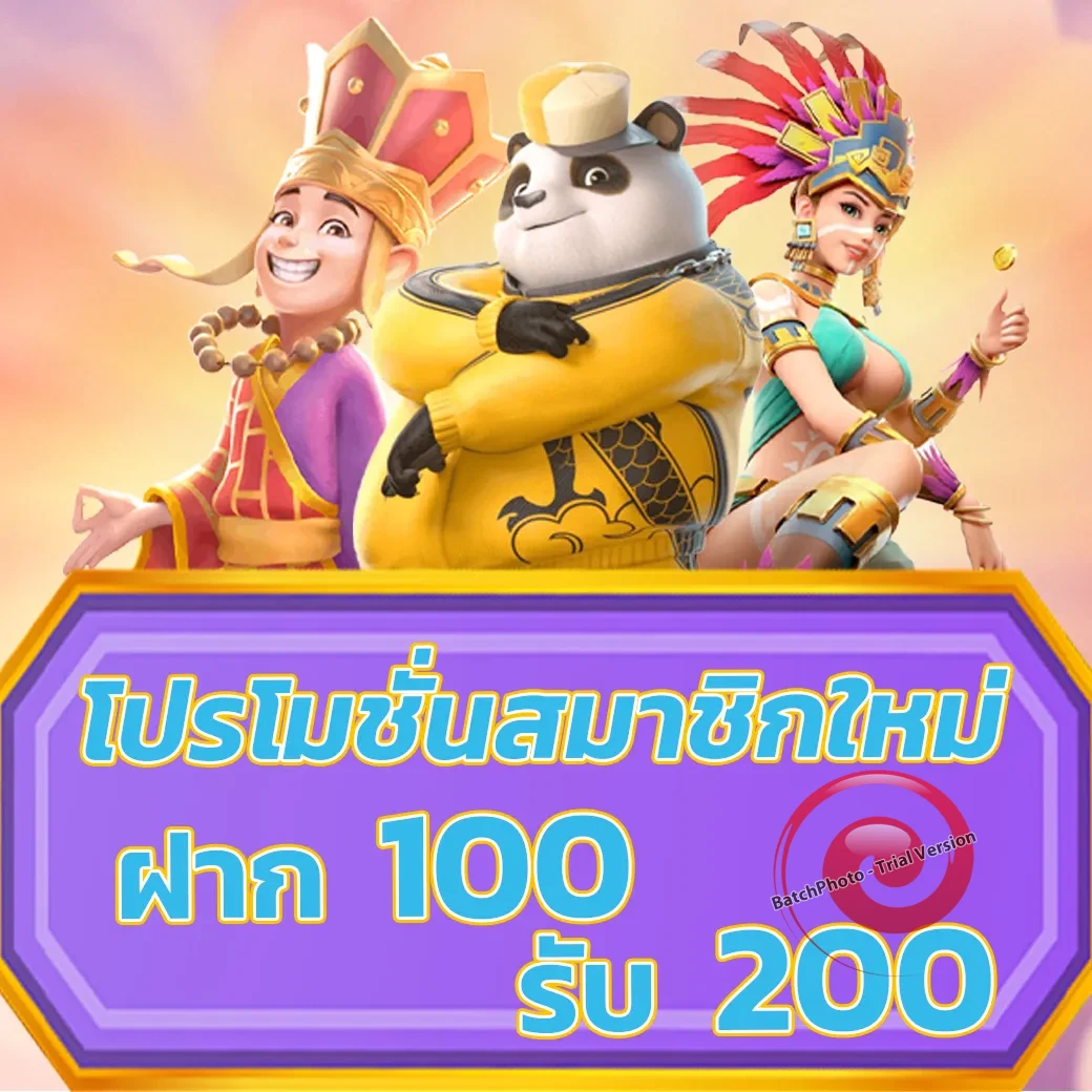 sabai 999